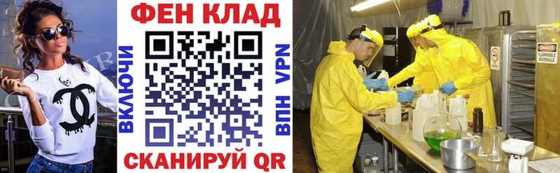 Амфетамин 97%  купить наркотики цена  Мураши 