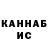 Канабис конопля Davidsydorenko