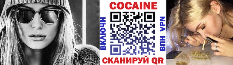 Cocaine Columbia  это наркотические препараты  Мураши  купить наркотик 