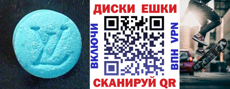 Ecstasy TESLA Мураши