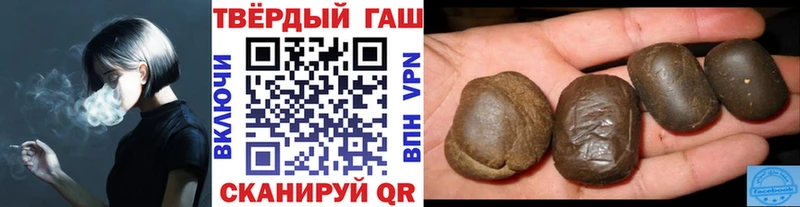 сколько стоит  Мураши  Гашиш убойный 
