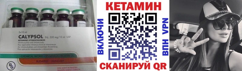 как найти наркотики  МЕГА tor  КЕТАМИН ketamine  Мураши 