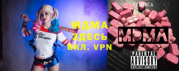 кристаллы Алексин