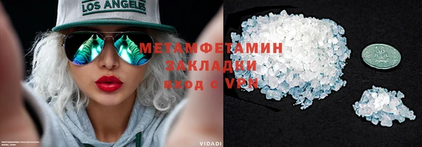 кристаллы Алексин