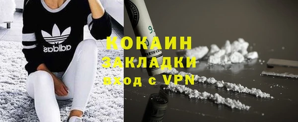 мефедрон Алзамай