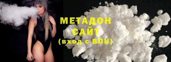 мефедрон Алзамай