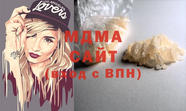 мефедрон Алзамай