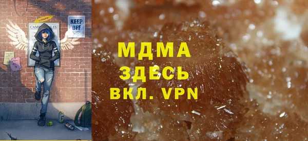 мефедрон Алзамай