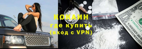 кристаллы Алексин
