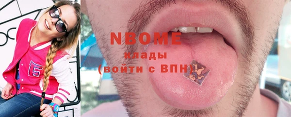 кристаллы Алексин