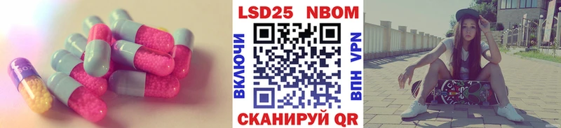LSD-25 экстази ecstasy  блэк спрут сайт  Мураши  купить  сайты 
