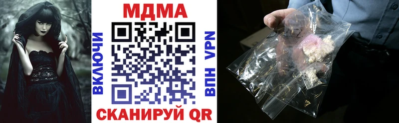 MDMA crystal цены Мураши