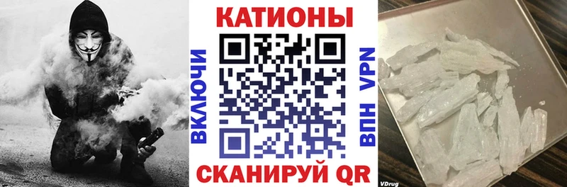 МЕФ кристаллы  купить закладку  Мураши 