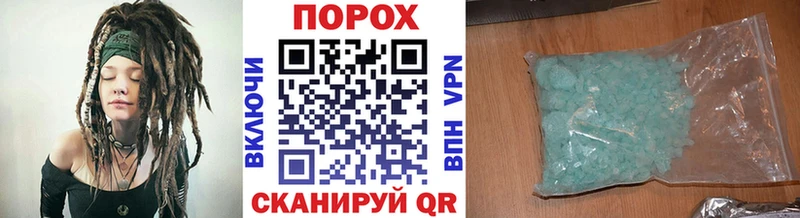 нарко площадка наркотические препараты  МЕГА зеркало  Мураши  Метамфетамин Декстрометамфетамин 99.9% 