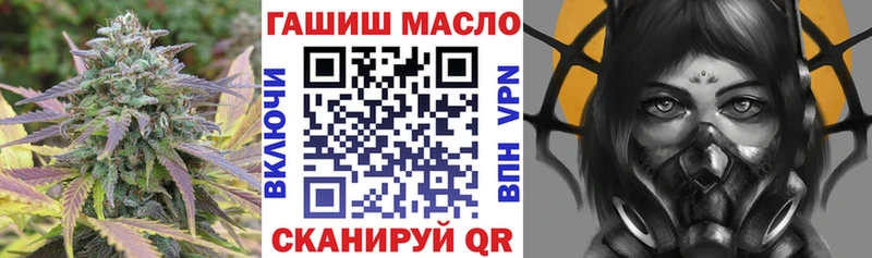 ТГК THC oil  Мураши 