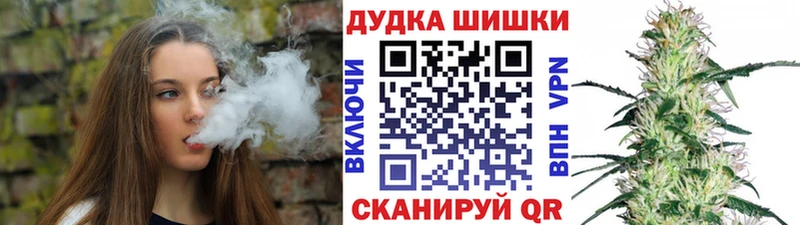 hydra онион  наркошоп  Мураши  Бошки марихуана AK-47 